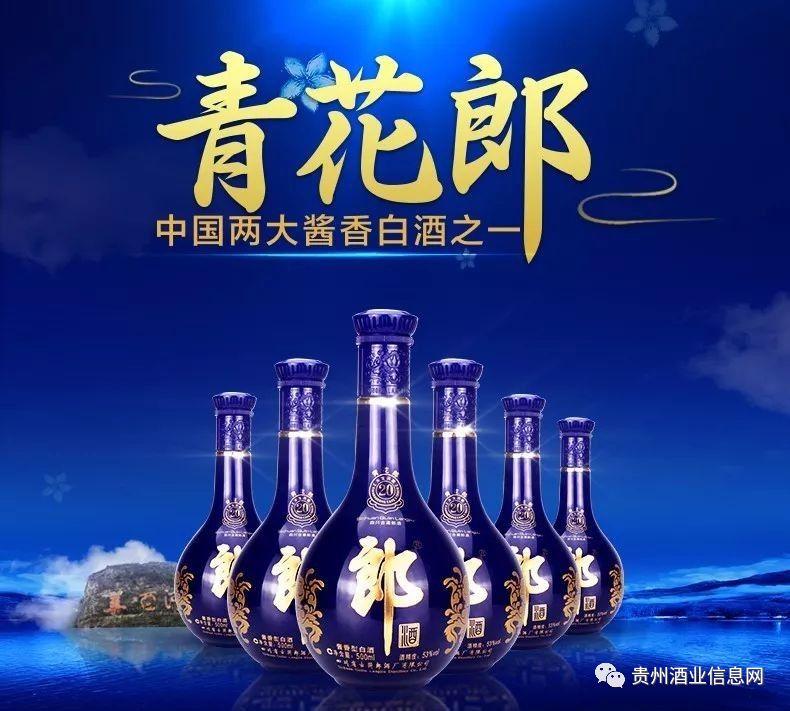 酱香白酒10大排行榜！k8凯发天生赢家中国